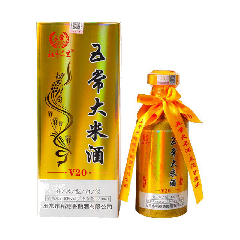 香米型五常大米酒53度