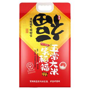 正宗五常大米稻花香2号东北五常大米官方旗舰店2025新米上市10斤