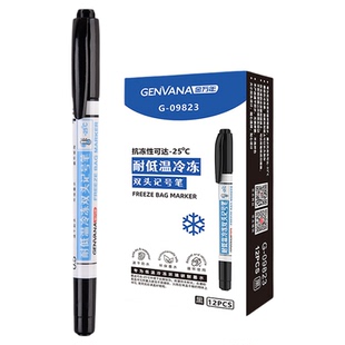 金万年耐低温冰箱记号笔冷冻储奶袋防水保鲜袋冰柜母乳袋写字吸奶袋抗低温储存防冻冰袋标记实验室笔G-09823