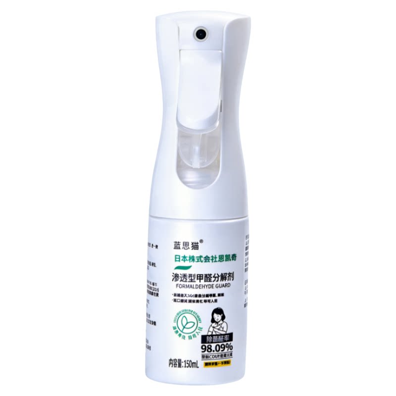 蓝思猫新车除甲醛除异味车内专用高端吸甲醛日本进口新房家具装修