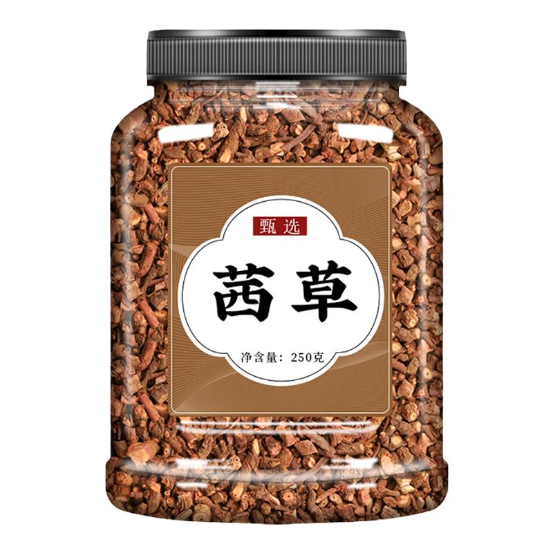 茜草中药材500g正品旗舰店官方茜草根茶中药血见愁野生红根草生地