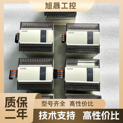 【议价】信捷模块 XD-E32YT-E，拆机品，成色几乎全新，外观干