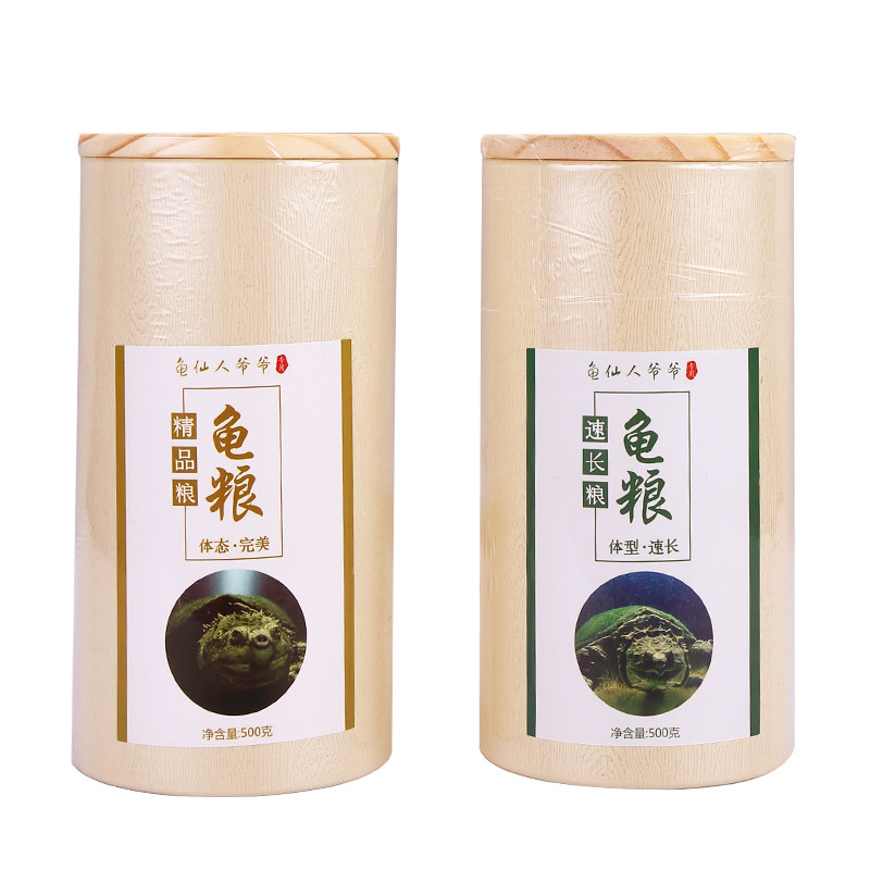 鳄龟精品活物专用粮食颗粒型饲料