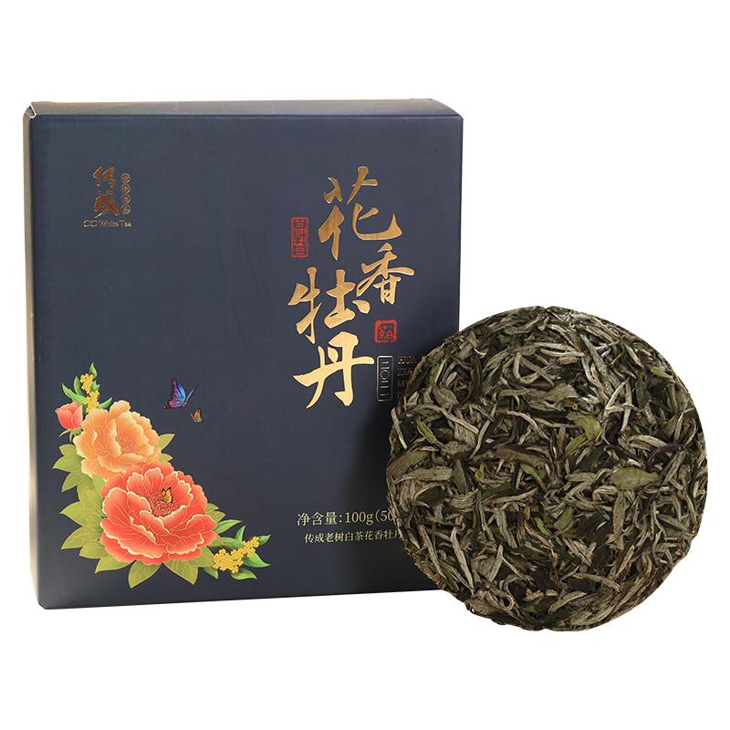 花香牡丹福鼎白茶2021年头春白牡丹王高山白茶松压茶饼礼盒装