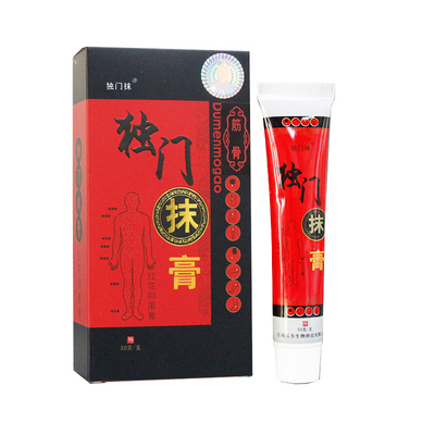药房直发独门抹膏颈肩腰腿可用