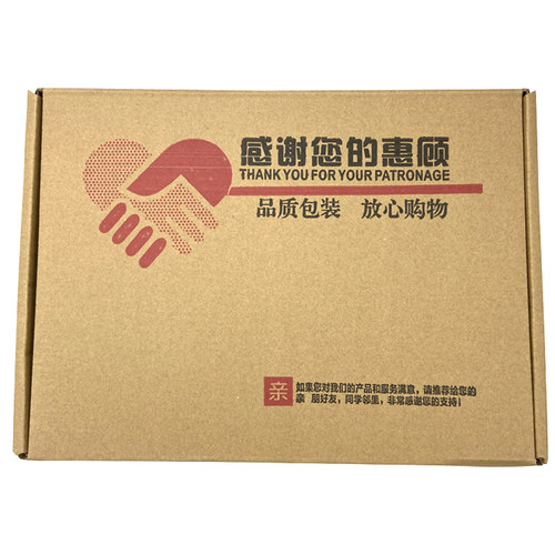 特硬飞机盒快递包装盒定制服装手幅打包小号纸盒子长方形纸箱批发