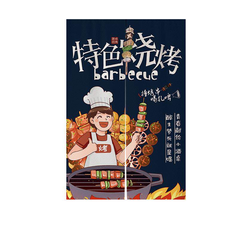防水面料免打孔安装赠送伸缩杆
