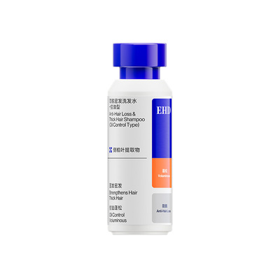 【秒杀专属】EHD防脱密发洗发水100ml