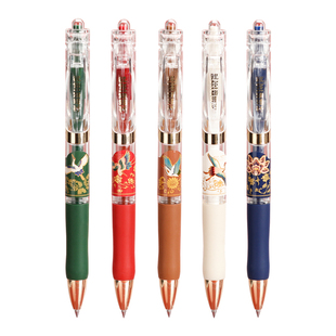 晨光故宫联名按动中性笔金榜题名中性笔礼盒0.5黑色水笔子弹头一路连科按压式高颜值书写顺滑k35刷题考试签字