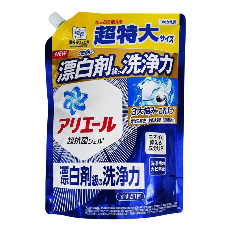 宝洁 香港进口Ariel BIO Science洁净强效抑菌洗衣液补充装900g版