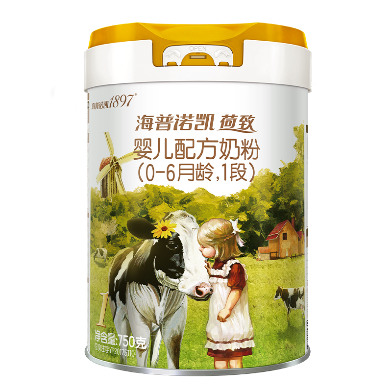 海普诺凯1897荷致白金版1段750g