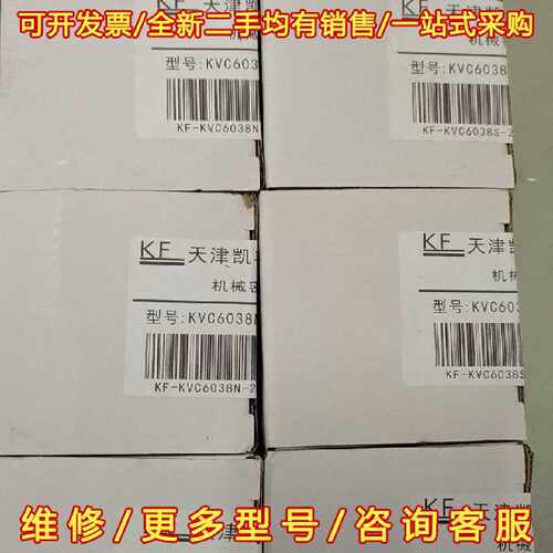 议价议价水泵机械密封KF KVC6048S.KVC6048M KVC