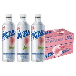 黄子弘凡代言】健力宝渴了么电解质水水蜜桃味500ml*15瓶整箱饮料