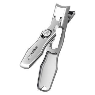 德国DEOU大开口指甲刀单个便携高档防飞溅大号指甲钳脚指甲剪原装