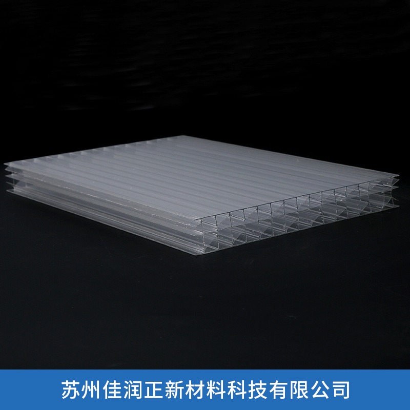 阳光板大棚采光板户外车棚PC阳光板透明蜂窝阳光板加工中空阳光板