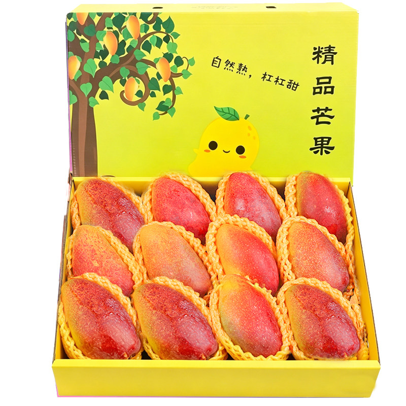 顺丰礼盒丨海南贵妃芒8斤