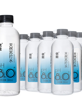 依能天然苏打水弱碱性水