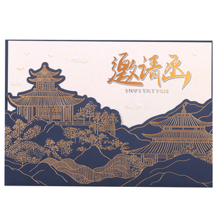 邀请函定制商务高档请柬创意年会活动答谢宴会议请帖设计制作打印