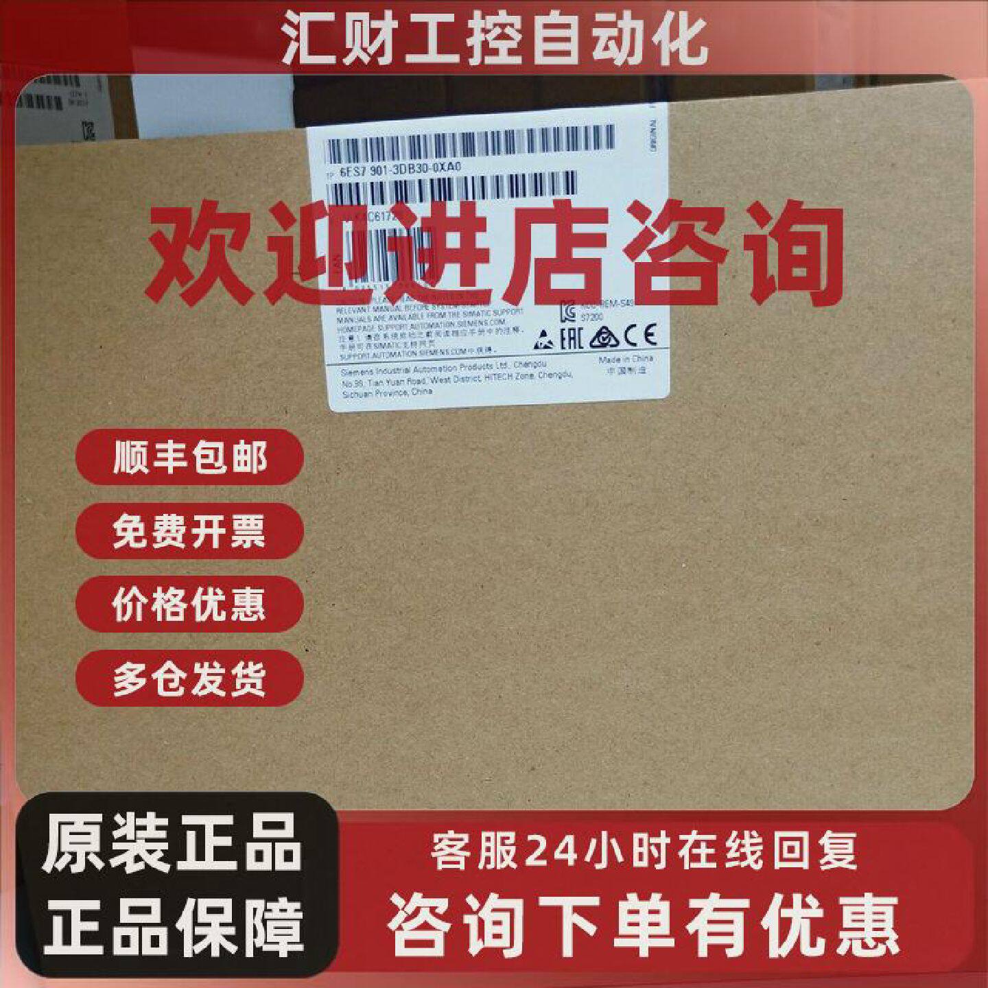 议价西门子6ES7901-3DB30-0XA全新编程电缆下载线6ES7901-3DB30-0
