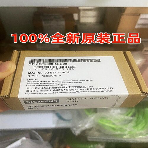 议价西门子【6GT2800-5BB00】RF300 收发器RF340T 6GT2800-5BB00