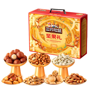 【店播推荐】三只松鼠_华曜金16袋/2064g送长辈送礼健康营养零食