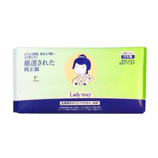 【加厚全棉】日本ladymay洗脸巾棉柔巾一次性珍珠纹柔软纯棉洁面