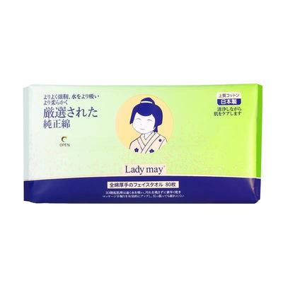 ladymay全棉洗脸巾天然纯棉加厚