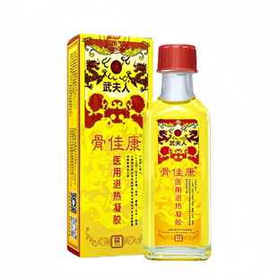 武夫人骨佳康冷敷凝胶颈椎肩周关节膝盖腰间盘腰腿股骨头软组织油