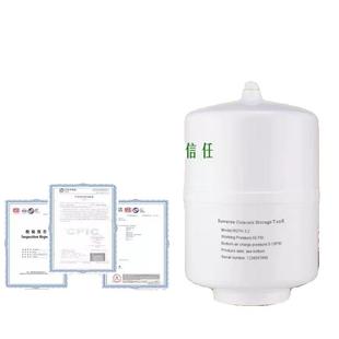 重八防爆净水器压力桶家用直饮水机储水罐3.2G11G20G纯水机储水桶