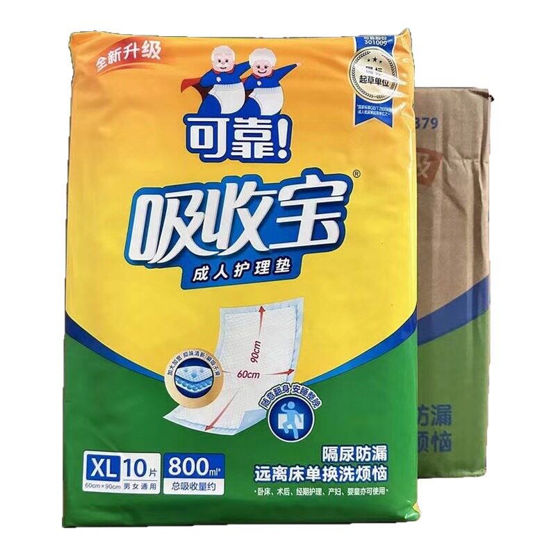 可靠吸收宝成人护理垫6090