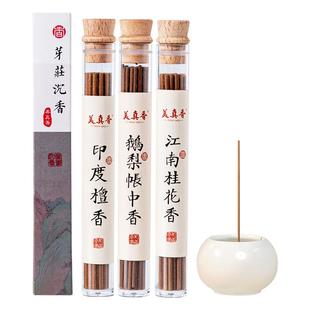 美真香鹅梨账中香线香桂花龙涎印度檀香芽庄沉香降真熏香家用室内