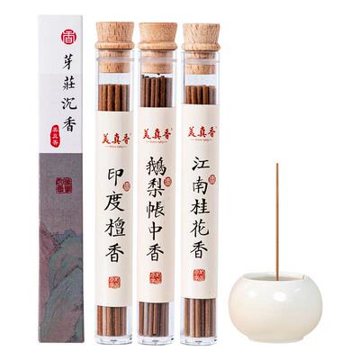 美真香鹅梨账中香线香熏香家用