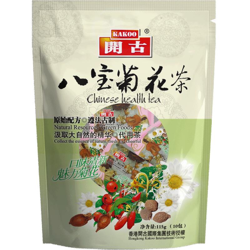 开古八宝菊花茶5袋共50小包 菊花山楂枸杞决明子秋冬季八宝袋泡茶