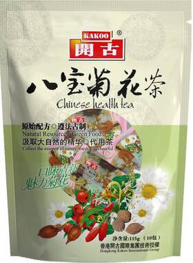 开古八宝茶菊花茶5袋装共50小包