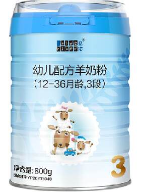 蓝河新国标绵羊奶3段800g