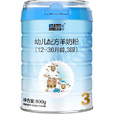 蓝河新国标绵羊奶3段800g