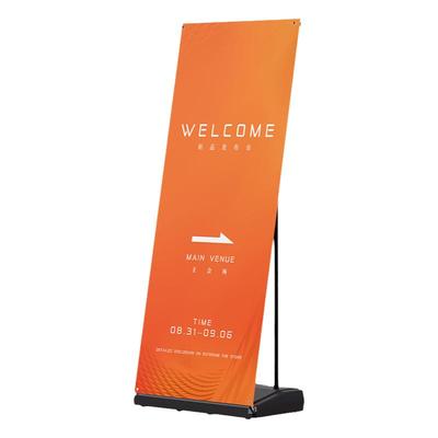 能抗风的易拉宝海报设计1体收纳