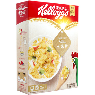 泰国进口家乐氏原味玉米片低脂即食冲饮谷物儿童营养早餐麦片代餐