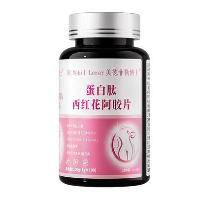 DR.MOBIL LERER/美德菲勒博士蛋白肽西红花阿胶片100g(1gx100)