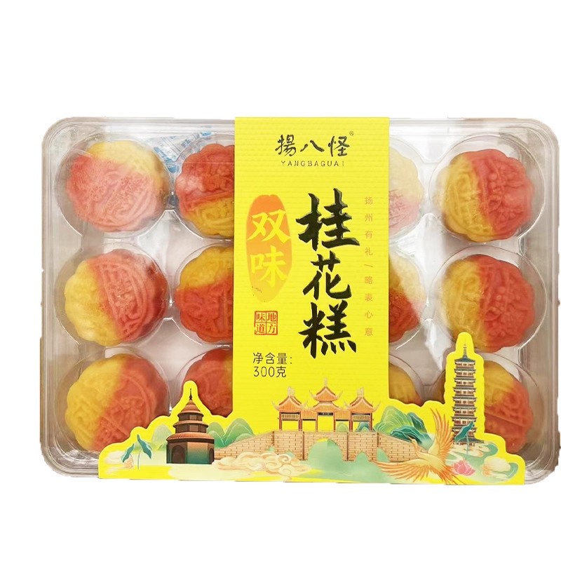 扬八怪桂花糕扬州特产精致糕点