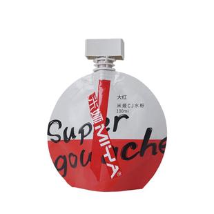 米娅cj超级水粉颜料S7重彩补充包100ml300毫升袋装钛白色单个色彩绘画米亚丙粉美术生专用54色太空灰联考替换