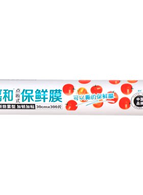 加厚嘉和新品保鲜膜点断平口式