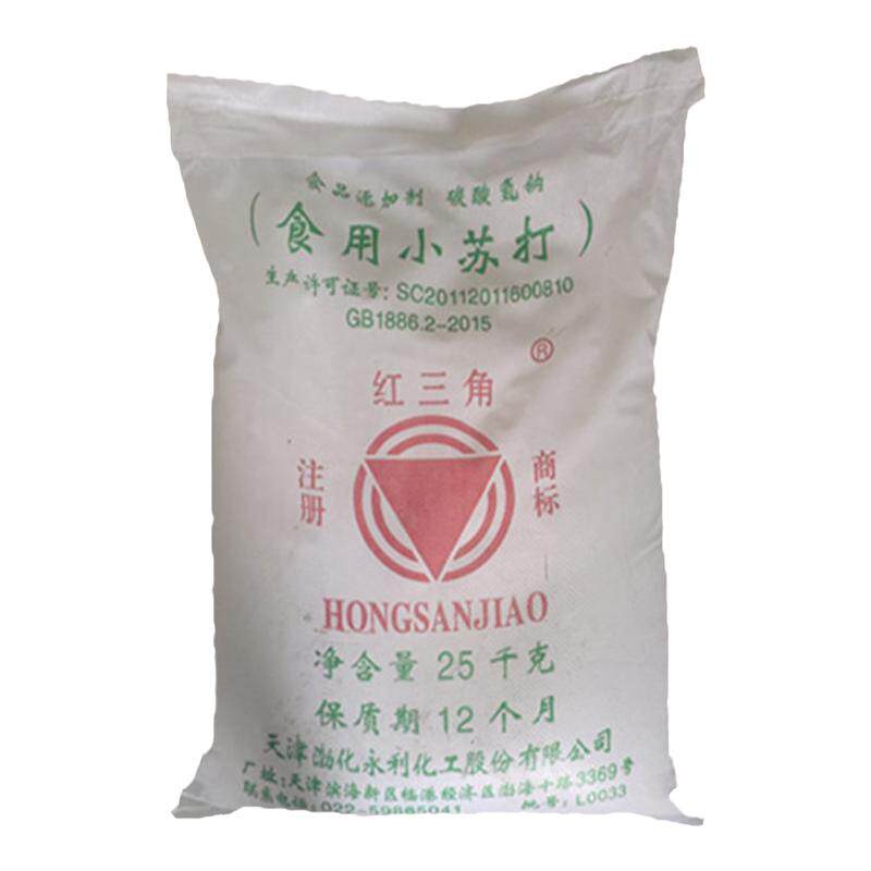马兰小苏打食用食品级碳酸氢钠