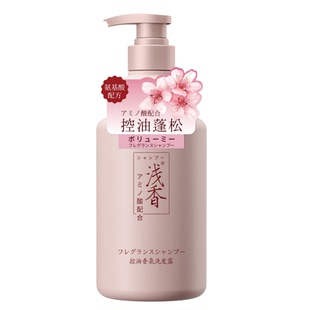 浅香日本晚樱氨基酸洗发水柔顺控油去屑香氛樱花香味持久留香520g