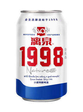 漓泉经典1998桂林漓泉