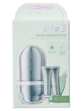 屈臣氏柳丝木焕采特护隔离霜空气感持妆变色调肤敏肌适用官方正品