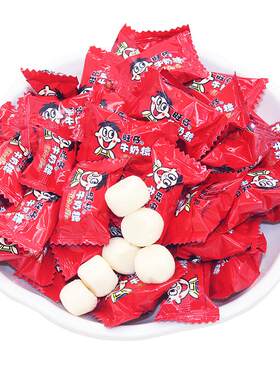 500g结婚年货儿童节旺仔牛奶糖