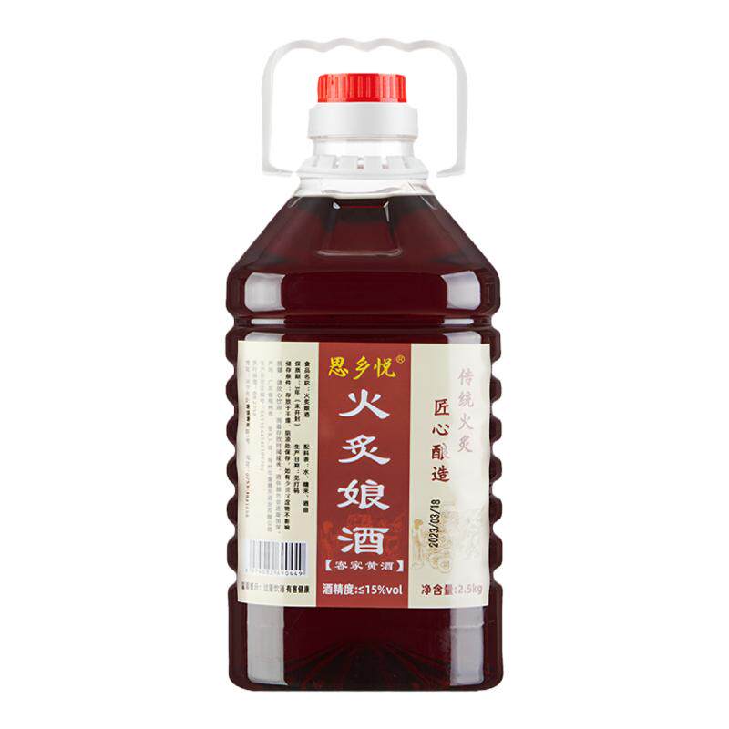 5斤装正宗客家火炙娘酒广东梅州客家黄酒糯米酒月子甜酒可泡阿胶