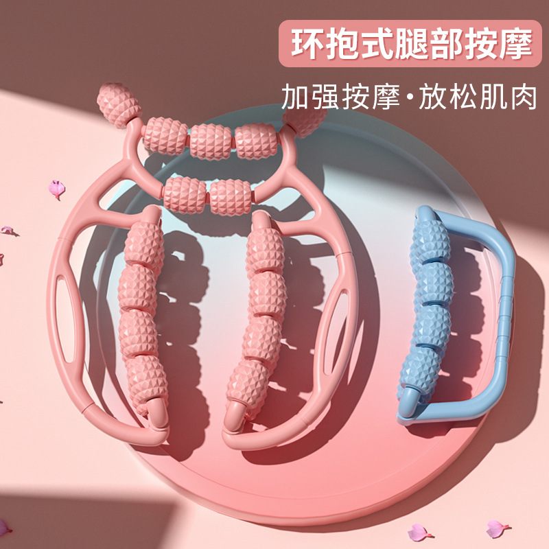 腿部按摩器环形夹腿缓解全身牙滚轮放松神器狼锻炼揉捏放松肌肉轴