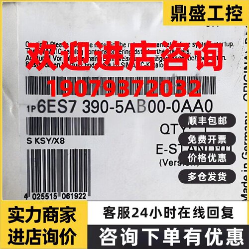 议价原装正品6ES7390-5AB00-0AA0全新前连接器1P6ES73905AB000AA0